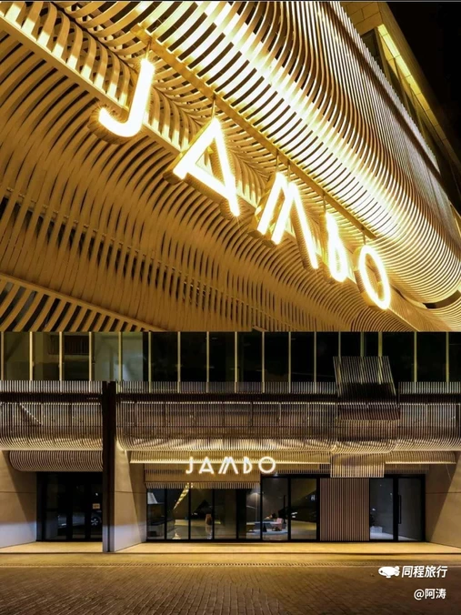 绽白艺术酒店(西安大唐不夜城小寨地铁站店) - 西安市旅游