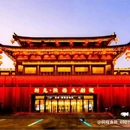 如家酒店neo(西安钟鼓楼广济街地铁站店) - 西安市旅游 缩略图 7