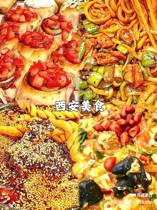 如家酒店neo(西安钟鼓楼广济街地铁站店) - 西安市旅游