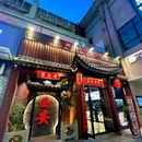 如家酒店neo(西安钟鼓楼广济街地铁站店) - 西安市旅游 缩略图 4