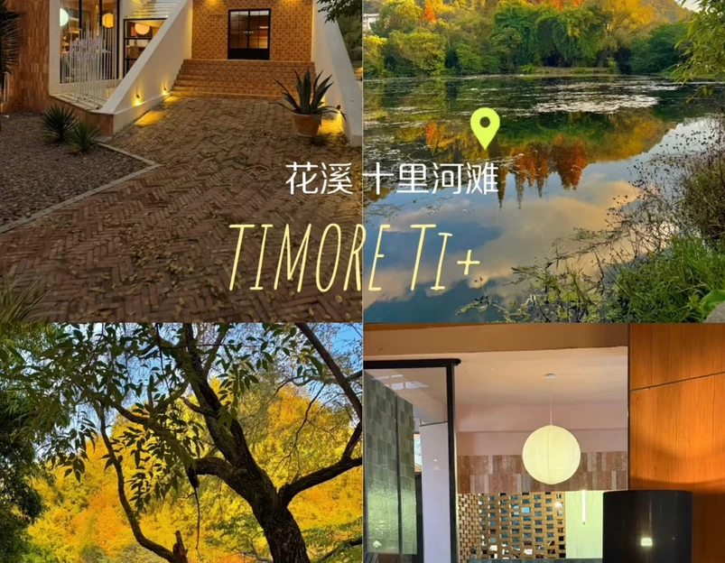 夕宿·金融城盛佰嘉精品酒店(观山湖区会展城银行北街店) - 贵阳市旅游 1