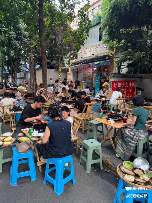 灶娘子九大碗社区火锅(成都总店) - 成都市旅游