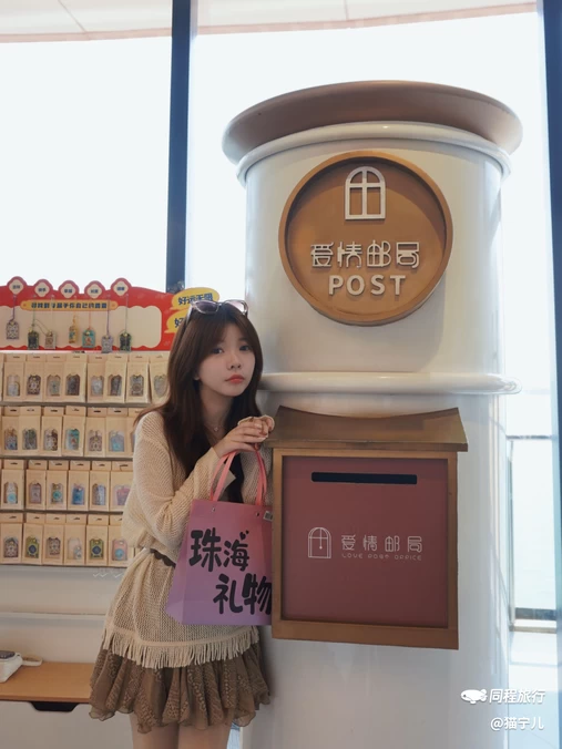 爱情守护塔 - 珠海旅游