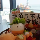 爱情守护塔 - 珠海旅游 缩略图 2