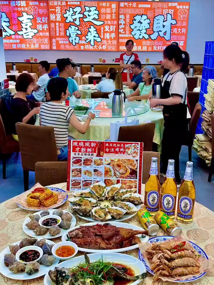 常来餐厅·烤生蚝·海鲜大排档(拱北口岸店) - 珠海市旅游