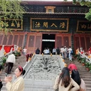 宝通禅寺 - 武汉市旅游 缩略图 3