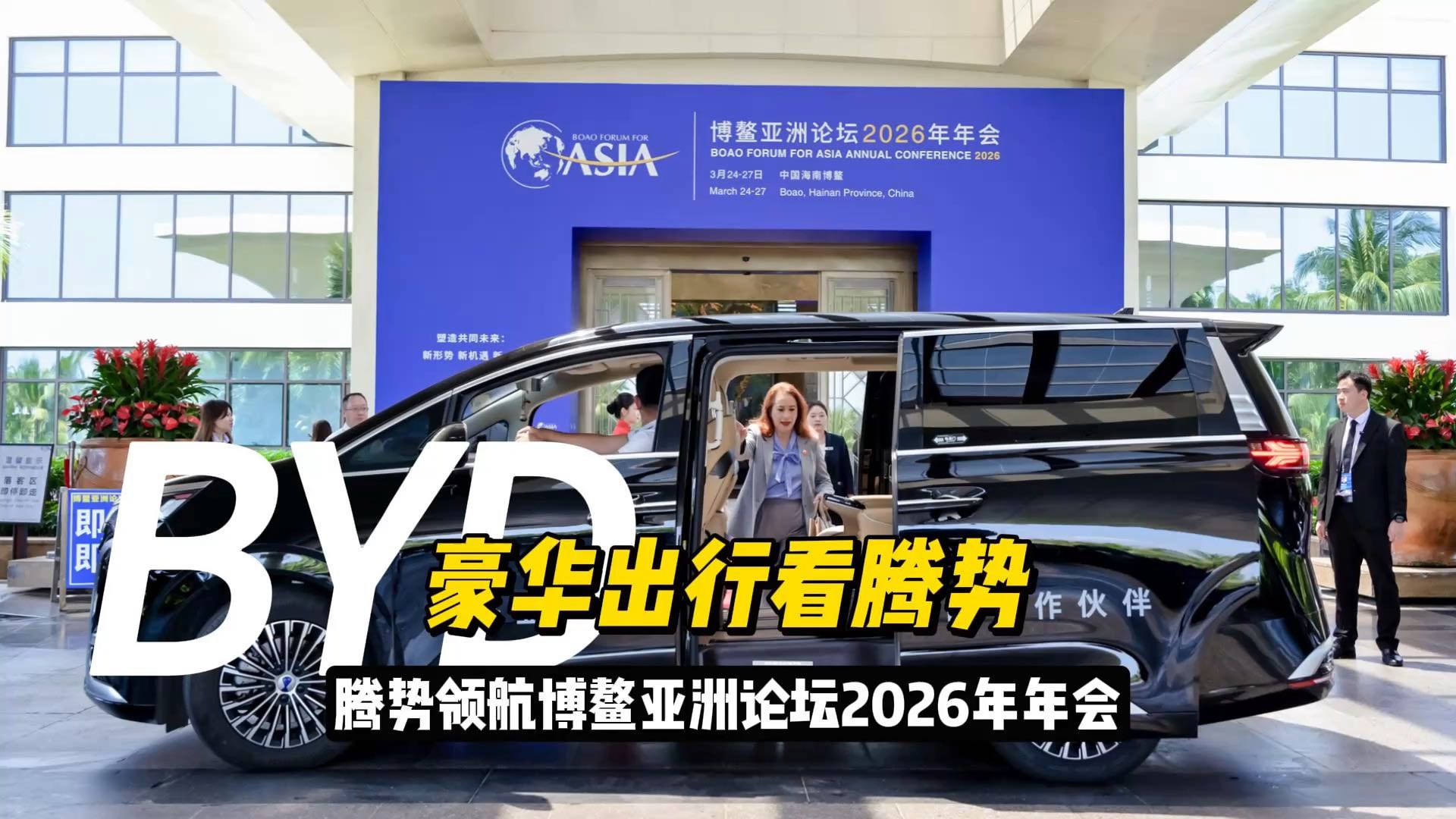 博鳌亚洲论坛大酒店 - 琼海市旅游