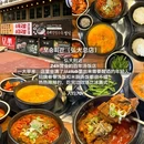 首尔 - 韩国旅游 缩略图 9