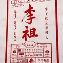 四季逸境酒店(金华高铁站银泰城店) - 金华市旅游 缩略图 1