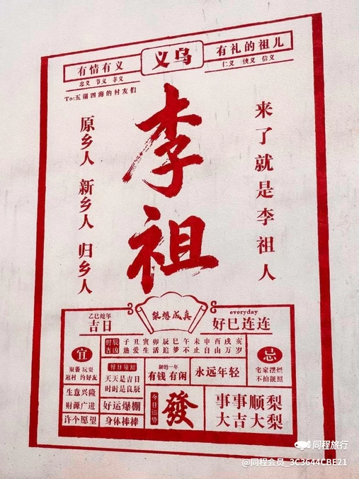 四季逸境酒店(金华高铁站银泰城店) - 金华市旅游