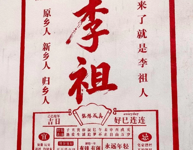 四季逸境酒店(金华高铁站银泰城店) - 金华市旅游 1