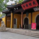 苏州市西园戒幢律寺 - 苏州市旅游 缩略图 3