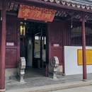 苏州市西园戒幢律寺 - 苏州市旅游 缩略图 6