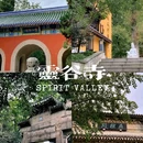 汉庭酒店(南京玄武湖先锋广场店) - 南京市旅游 缩略图 4
