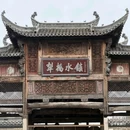 安徽省铜陵市田家炳中学 - 铜陵市旅游 缩略图 2