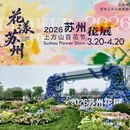 苏州上方山国家森林公园 - 苏州市旅游 缩略图 1