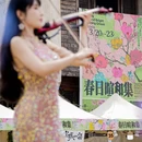濮院时尚古镇 - 嘉兴市旅游 缩略图 9