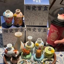 景德镇御窑厂如院天空之城酒店(人民广场店) - 景德镇市旅游 缩略图 8