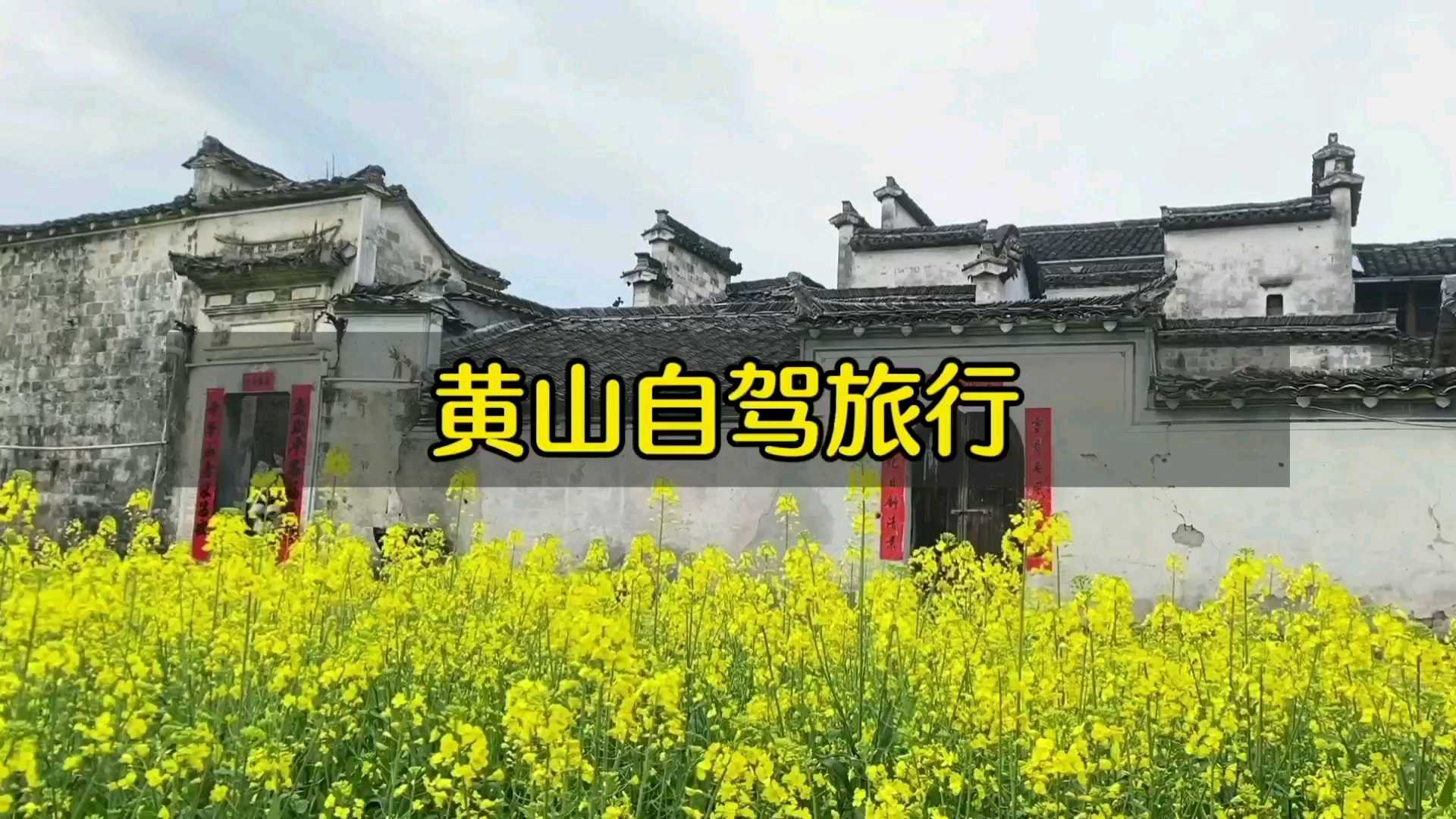 翡翠谷景区 - 黄山市旅游