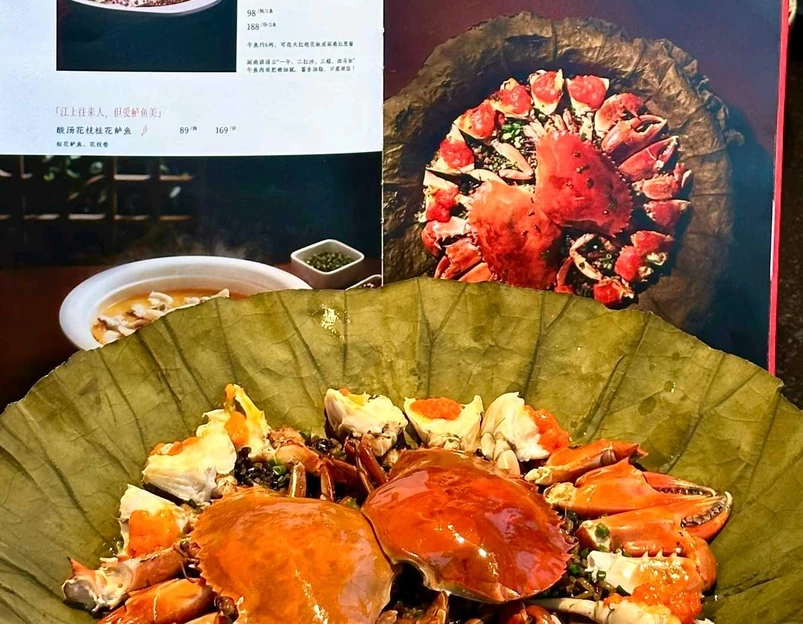 欢夕·福建菜馆(大悦城店) - 厦门市旅游 1
