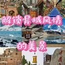 喀什古城万斐国际酒店 - 喀什地区旅游 缩略图 1