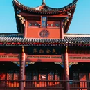 清泉寺 - 南充市旅游 缩略图 2