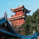 清泉寺 - 南充市旅游 缩略图 1
