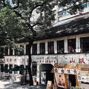 汉庭酒店(重庆南坪步行街工贸地铁站店) - 重庆市旅游 缩略图 4