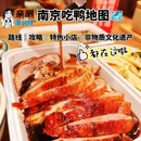 夫子庙秦淮风光带 - 南京市旅游 缩略图 1