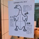 夫子庙秦淮风光带 - 南京市旅游 缩略图 4