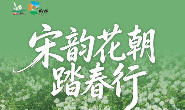 西溪国家湿地公园