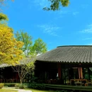 道明竹里 - 成都市旅游 缩略图 3