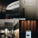 二里头遗址 - 洛阳市旅游 缩略图 1