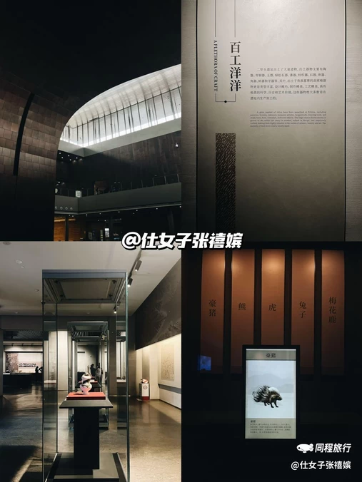 二里头遗址 - 洛阳市旅游