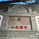 汉庭酒店(六盘水站钟山大道店) - 六盘水市旅游 缩略图 5