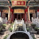 黑龙潭公园-龙泉观 - 昆明旅游 缩略图 6
