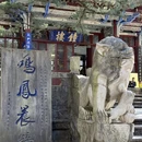易乐动运动公园 - 昆明旅游 缩略图 4