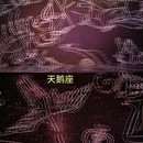 M511光影汇 - 杭州旅游 缩略图 4