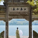 瑶琳仙境景区 - 杭州市旅游 缩略图 3