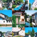 周庄古镇风景区 - 苏州市旅游 缩略图 1
