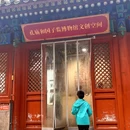 孔庙和国子监博物馆 - 北京市旅游 缩略图 4
