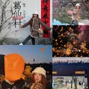 葛仙村度假区游客中心 - 上饶市旅游 缩略图 1