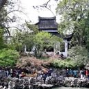 狮子林景区 - 苏州市旅游 缩略图 5