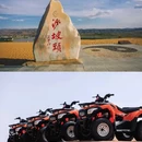 大漠星河度假区酒店 - 中卫市旅游 缩略图 8