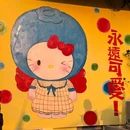 集美学村 - 厦门市旅游 缩略图 3