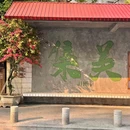 集美学村 - 厦门市旅游 缩略图 1
