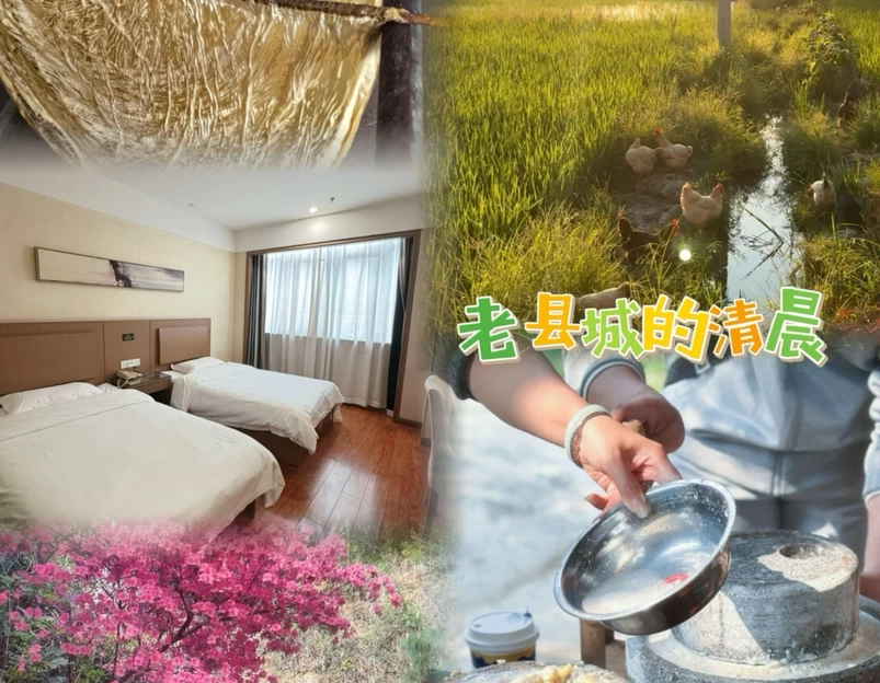 金寨92·希美·NATO XIMEI HOTEL酒店(金寨大市场明发城市广场店) - 六安旅游 1