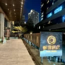 上海徐家汇禧玥酒店 - 上海旅游 缩略图 2