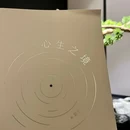 上海徐家汇禧玥酒店 - 上海旅游 缩略图 8