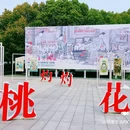 苏州市文化馆 - 苏州旅游 缩略图 2